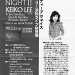 JAZZ NIGHT 2 KEIKO LEE