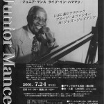 ＪＵＮＩＯＲ　ＭＡＮＣＥ Live in Ｈａｍａｍａｔｓｕ