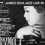 JUNKO OCHI JAZZ LIVE IN SUAC